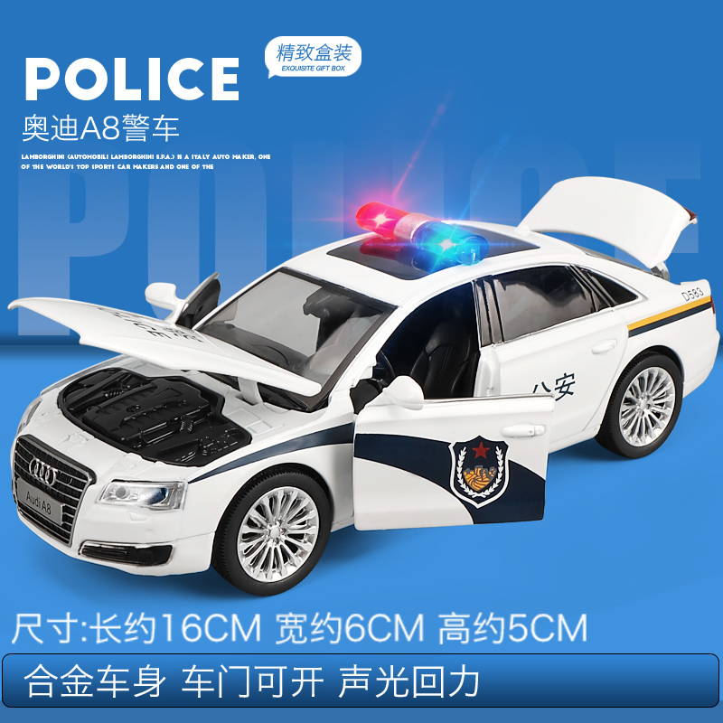 警车玩具小汽车模型仿真合金开救护车玩具警察车男孩儿童玩具车a8警车