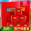 八闽东华2025春茶特级高山铁观音新茶铁观音茶叶清香型500g礼盒装