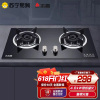 志高(CHIGO)F210D双灶眼燃气灶具台式嵌入式两用蓝焰炫火4.8大火力燃气灶(天然气)