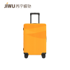 苏宁极物纯PC万向轮拉杆箱旅行箱登机箱行李箱商务出差时尚潮流20寸