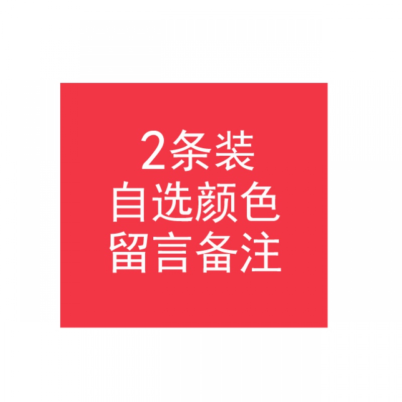 SUNTEK2双装假内裤假高筒吊带袜超薄透明开档连裤袜情趣假套装性感丝袜 自定义2条,拍下备注假内裤吊袜 均码