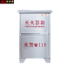 哈林顺 4kg灭火器箱 360*200*550ZD-1 / 个