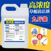 水泥清洗剂草酸去瓷砖砂浆清除装修污渍强力除门窗克星的清洁神器 高浓度草酸(9斤)