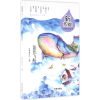 音像蓝色飞船杜霞,鲁沂东 主编