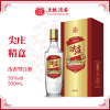[官方自营]尖庄 精盒 50度500mL单瓶装 浓香型白酒 宜宾五粮液股份有限公司出品