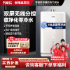 万家乐JSQ34-TL8 18升增压零冷水天然气热水器节能恒温WIFI 18L TL8零冷水