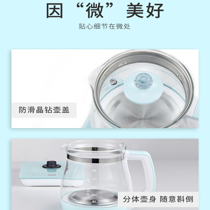新飞 SQ-Y508养生壶 多功能加厚玻璃分体式养生壶花茶壶保温电热水壶1.5L