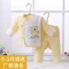 新生儿纯棉衣服夹棉和尚服加厚春秋冬季保暖刚初出生婴儿套装宝宝R7