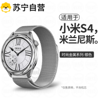 适用苹果手表表带iwatchS10金属四叶草applewatch拼接se真皮腕带3139B