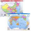 学生桌面地形图 中国政区图 世界政区图地形图气候图初中高中地图 中国地图+世界地图【共2张】