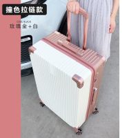 20寸行李箱女拉杆箱旅行箱登机密码箱万向轮24寸学生韩版男小清新