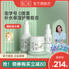 松达婴儿山茶油*1+乳液*1+山茶油霜*1
