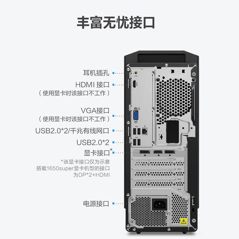 联想(Lenovo)geekPro 锐龙5 6核12线程 16G 256G+1T GTX1650Super独显家用台式机办公商务高性能游戏电脑单主机电脑高清大图