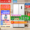 新飞风冷无霜超薄零嵌445L十字门鸿蒙智联电冰箱一级双直流变频全空间除菌BCD-445WKQ8AT-2素雪白