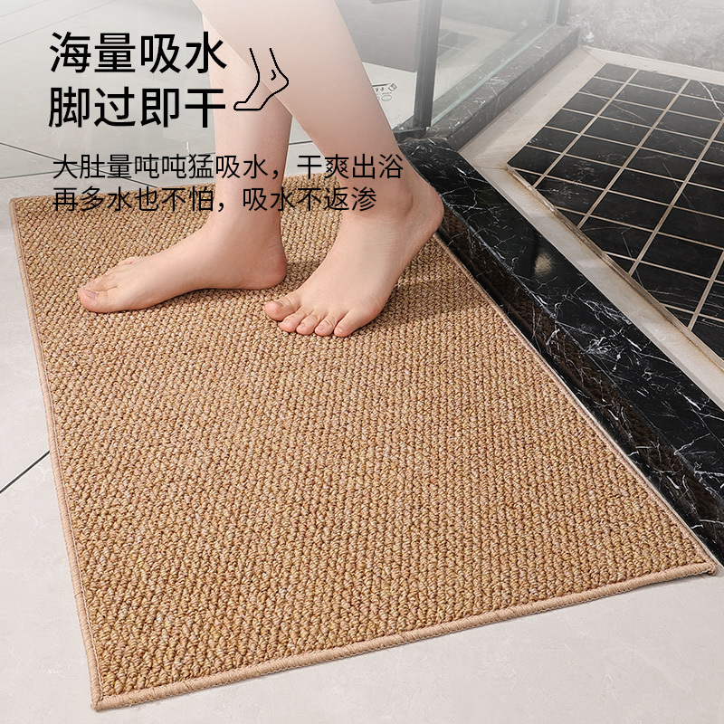 卫生间脚垫浴室吸水地垫新款厕所洗手间家用门口防滑垫子卫浴地毯