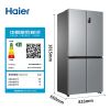 海尔(Haier)477升四门冰箱家用一级能效无霜超薄嵌入式十字对开门大容量双变频双循环BCD-477WGHTDEDSP