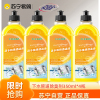 洗衣机槽清洗剂500ml*4瓶 泡腾片泡泡球丸清洗剂 滚筒波轮全自动洗衣机槽洗涤剂除垢清洁片块