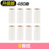 粘毛器可撕式滚筒粘毛衣服沾毛器家用粘毛纸毛滚