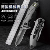 不锈钢水果刀折叠便携高档小刀锋利高硬度户外多功能刀具N8169