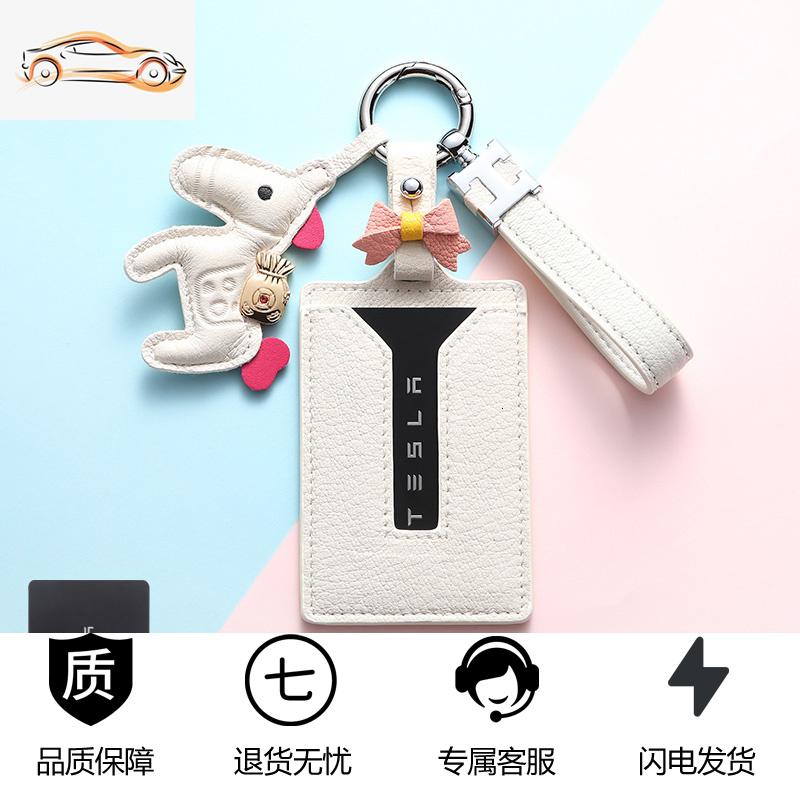【补贴10%】适用于特斯拉model3钥匙套卡片modelx高档卡套model s包真皮壳扣汽车钥匙包 B款羊皮象牙白+蝴蝶结圆扣+马上有钱+H扣