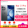 [原封]OPPO 一加 Ace2 Pro 12GB+256GB 钛空灰 第二代骁龙 8 旗舰芯片 长寿版 150W 超级闪充 5G性能手机
