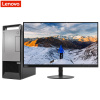 联想(Lenovo)扬天T4900v 商用台式电脑 23.8英寸屏(I5-8400 8GB+8GB 1TB 2G独显 刻录)