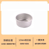 三能6寸蛋糕模 烘焙模具固底凸点阳极戚风蛋糕家用模具烤箱用
