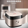 苏泊尔电饭煲SF50FC77 5L (单位:台)