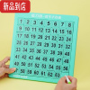 真智力数字华容道强大脑磁力比赛专用益智幼儿园拼图大号12岁以上 绿色强磁63粒底板可写字画画送可玩具