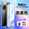 KONEL [上下全包]荣耀50pro/50se手机壳防摔honor50全包镜头双面玻璃金属镜头保护网红男女款个性高档