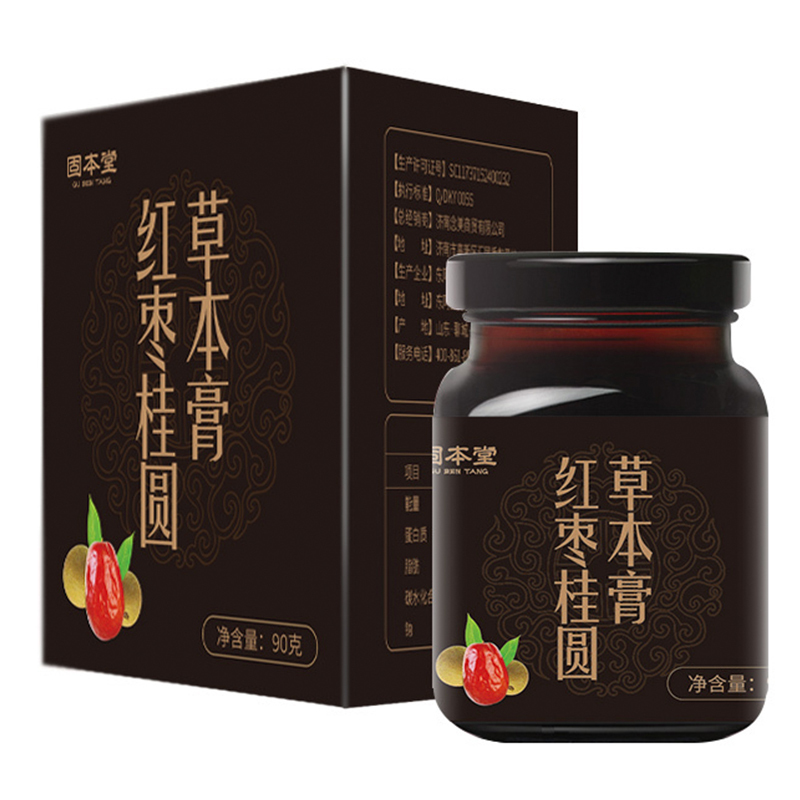 固本堂红枣桂圆草本膏90g/瓶装 红枣枸杞膏冲饮 滋补膏方