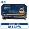 旗胜 硒鼓M128fn 支