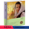 复活 [正版]精装硬壳 复活书 原著zh 列夫托尔斯泰原版原著全本完整中文版全译本 初高中生课外阅读书籍世界名著外国小说