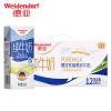 德亚德国原装进口低脂高钙纯牛奶200ml*12盒