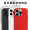 DBUE 苹果15promax新款手机壳iphone15pro液态硅胶保护套15plus全包超薄防摔高级感男女简约软壳