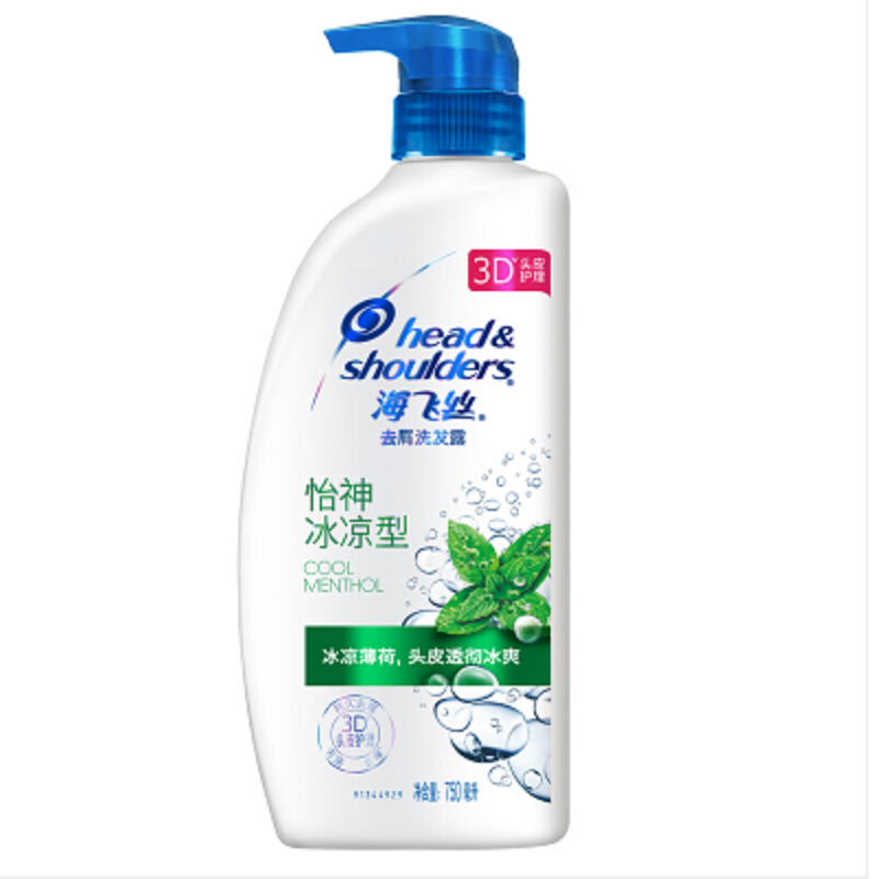 海飞丝 去屑洗发露(怡神冰凉型)750毫升