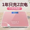 电子称纳丽雅可选USB充电人体电子平板体重家用健康电子秤体重计器 26*26充电款苹果7玫瑰金