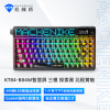 机械师(MACHENIKE)KT84机械键盘有线无线游戏键盘三模 笔记本键盘 智慧屏 探索黑 北极黄轴