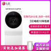 LG洗衣机 WDRH657A0PW 玺印韩国进口14公斤滚筒波轮二合一直驱变频洗烘一体洗衣机 烘干 蒸汽洗