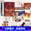 [全3册]折竹.123 [正版]全3册折竹123小说 一剑九琊 一十四洲新书 原仙道第一小白脸 青春文学古风仙侠小说实