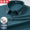恒源祥春季新款翻领男士长袖t恤100%纯棉中年polo衫休闲打底体恤