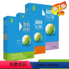 [正版]奥数教程+能力测试+学习手册 高中第1-3分册 高中1-3年级 全套9本 第7版 附答案 竞赛教辅 国家集训队