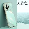 KONEL OPPO 真我GT7pro实色电镀手机壳软硅胶材质简约大气防摔手机保护套