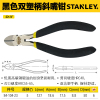 史丹利夹持类工具斜口钳子电工斜嘴钳水口钳偏口钳剪钳5/6寸工业级 5寸(全长127mm)黑色双塑柄