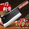 中式锻打砍骨刀厨师专用斩骨刀家用重型剁肉剁骨刀剁鸡排骨专用刀7163