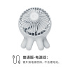 小风扇创意小型台式办公纳丽雅(Naliya)桌面学生迷你电风扇宿舍usb充电 蓝灰(无电池)[收藏加购享只换不修]