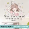 11.亲爱的你要努力 尺寸请查看详情页 ins少女心墙贴画贴纸卧室宿舍网红房间布置装饰品墙壁纸墙纸自粘