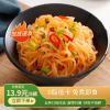 升级魔芋面[碱味更小]-白色面 魔芋火鸡面免煮袋装代餐粉丝结0脂肪低卡低热量面条代餐主食