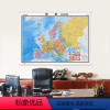 [正版]2024年新版 欧洲地图 1.17x0.86米 挂图 中图社世界分国系列