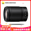 Nikon/尼康微单镜头 定焦镜头 尼克尔Z 85mm F/1.8 S 大光圈人像定焦镜头